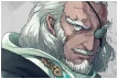 グライアス