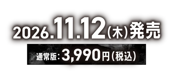 2026.11.12（木）発売 通常版:3,990円(税込)