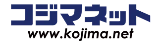 コジマネット