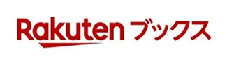 楽天ブックス